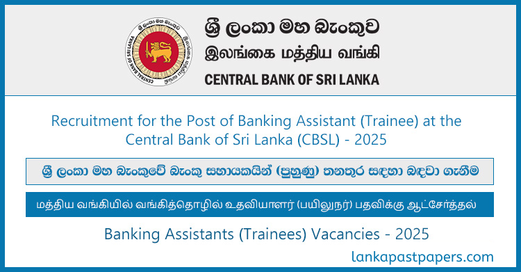 Central Bank of Sri Lanka Job Vacancies 2025 – Apply Online for Banking Assistants (Trainees) | Rs. 65,000 Salary | Government Job