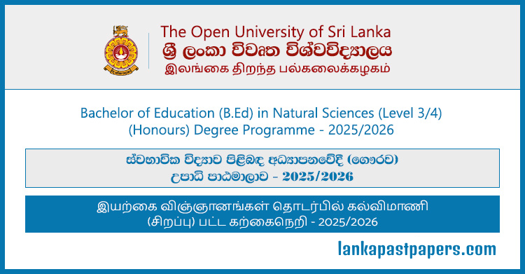 Bachelor of Education Honours in Natural Sciences | OUSL | 2025 Intake | Apply Now -Degree in Sri Lanka