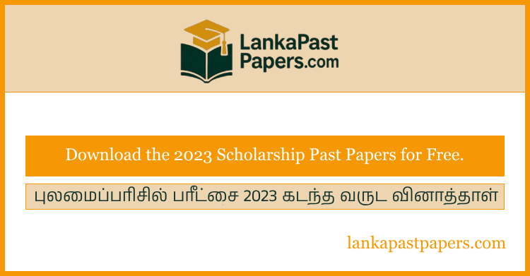 2023 Grade 5 Scholarship Past Papers (Tamil Medium) – PDF Download