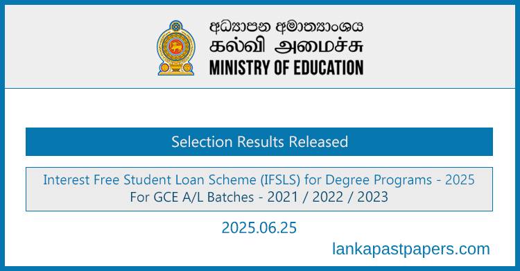 Interest-Free Student Loan Scheme 2025 – Selected Students List | Ministry of Education Sri Lanka