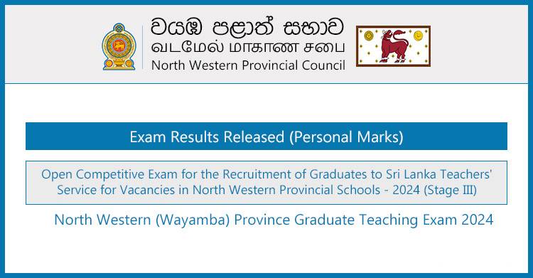 North Western Province Teacher Exam Results 2025 – Released!