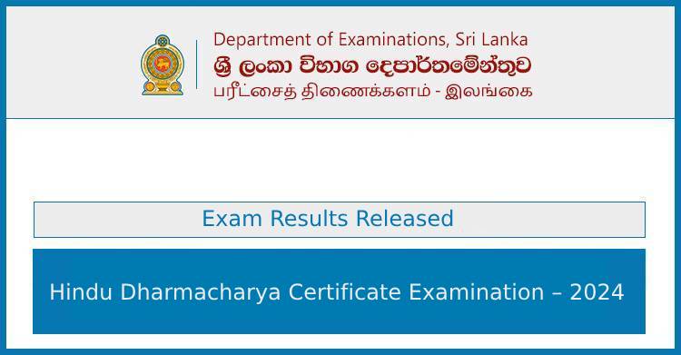2024 Hindu Dharmacharya Exam Results Released – Check Now