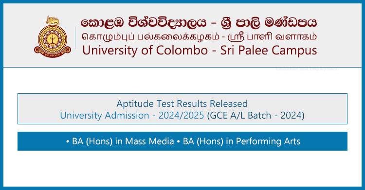 Sri Palee Campus Aptitude Test Results 2025 Released – Check Pass Lists for Mass Media and Performing Arts!