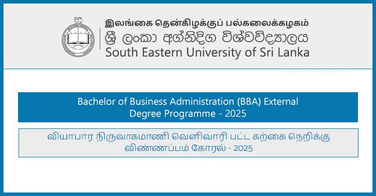 BBA External Degree Applications 2025 – South Eastern University (SEUSL) Now Open