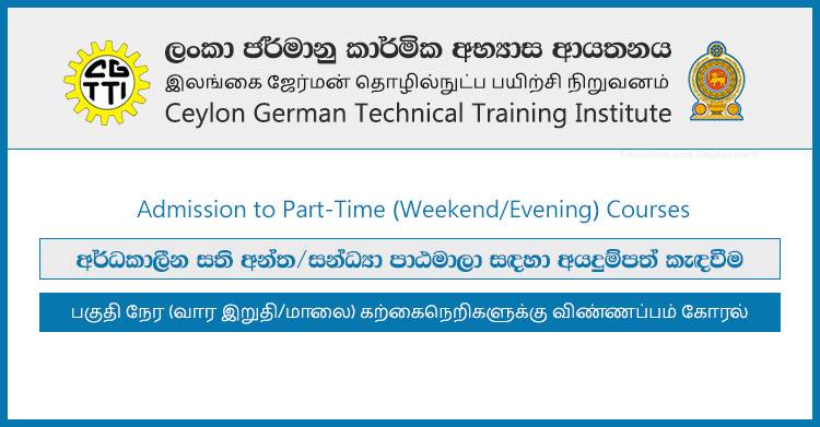 CGTTI 2025 Part-Time Courses – Apply Now for Evening and Weekend Technical Training