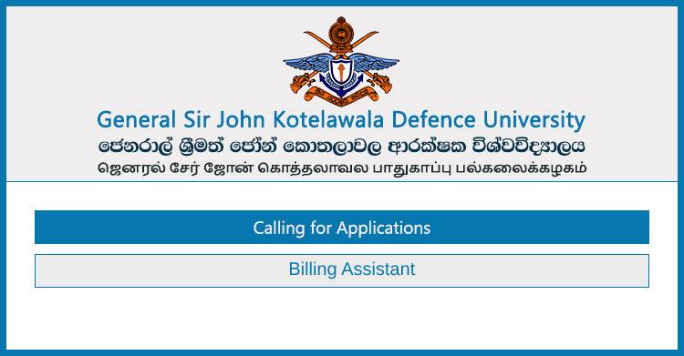 Kotelawala Defence University (KDU) Hospital Jobs 2025 – Billing Assistant