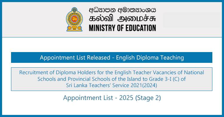 HND English Diploma Teaching Appointment List 2025 (Stage 2)
