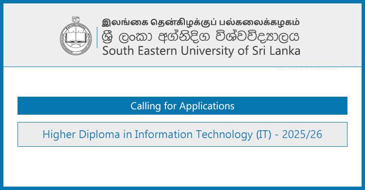 Higher Diploma in Information Technology (IT) 2025 – South Eastern University (SEUSL)