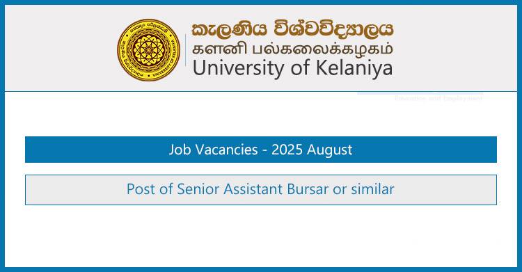 University of Kelaniya – Senior Assistant Bursar Vacancies 2025