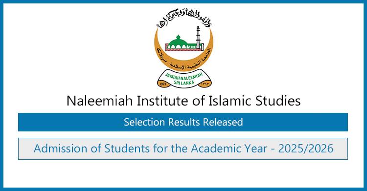 Jamiah Naleemiah Selection Results (Name List) – 2025/2026
