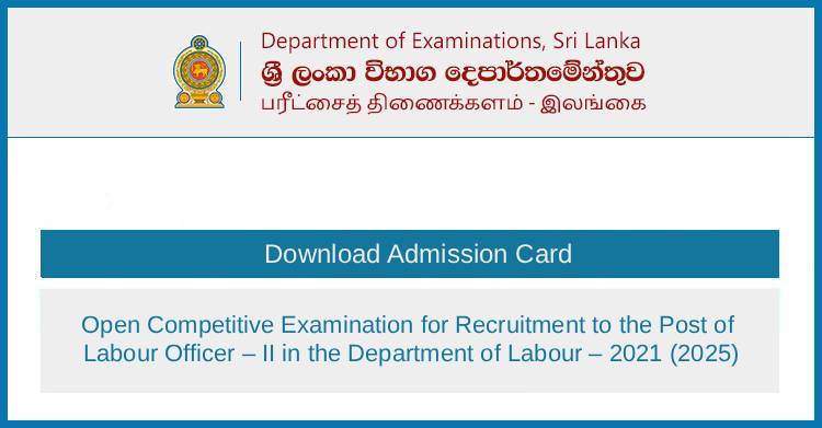 Labour Officer Open Exam 2025 – Admission Card Download Now Available