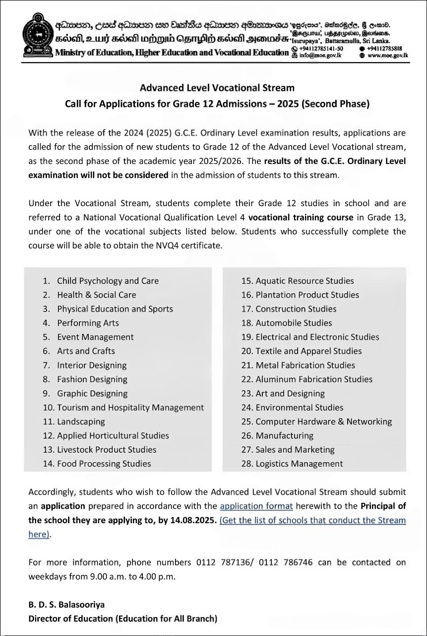 GCE A/L Vocational Stream 2025