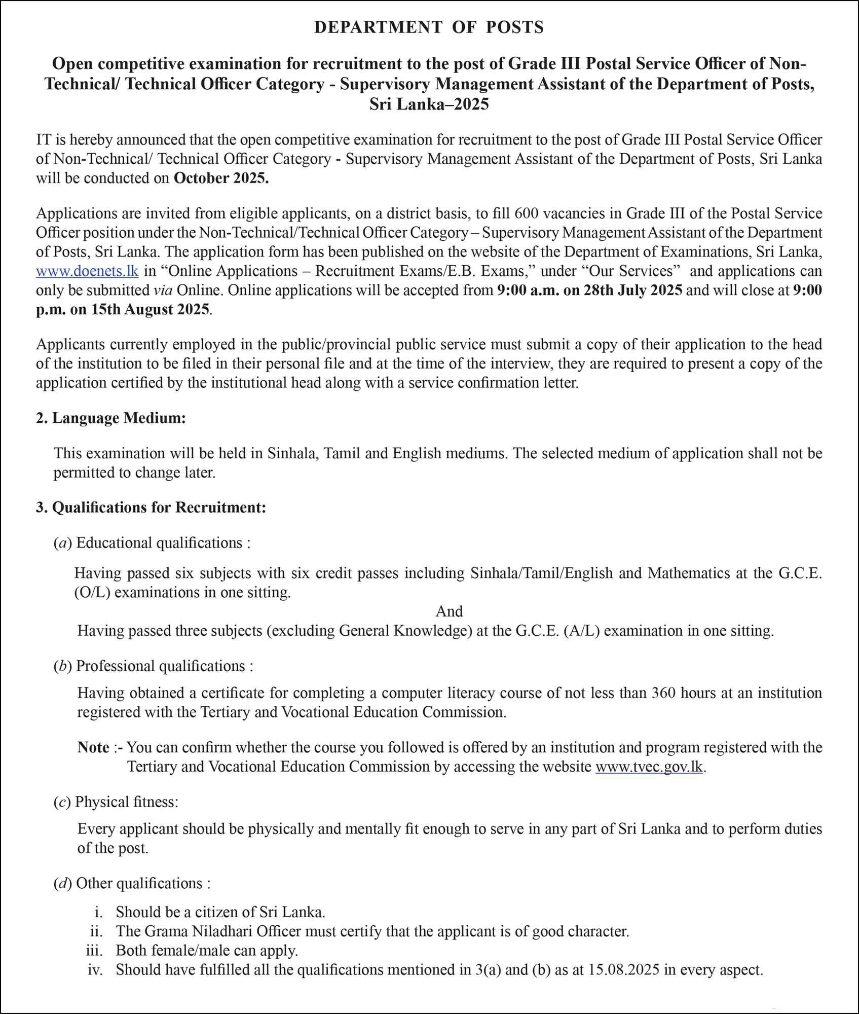 Postal Service Officer Vacancies 2025