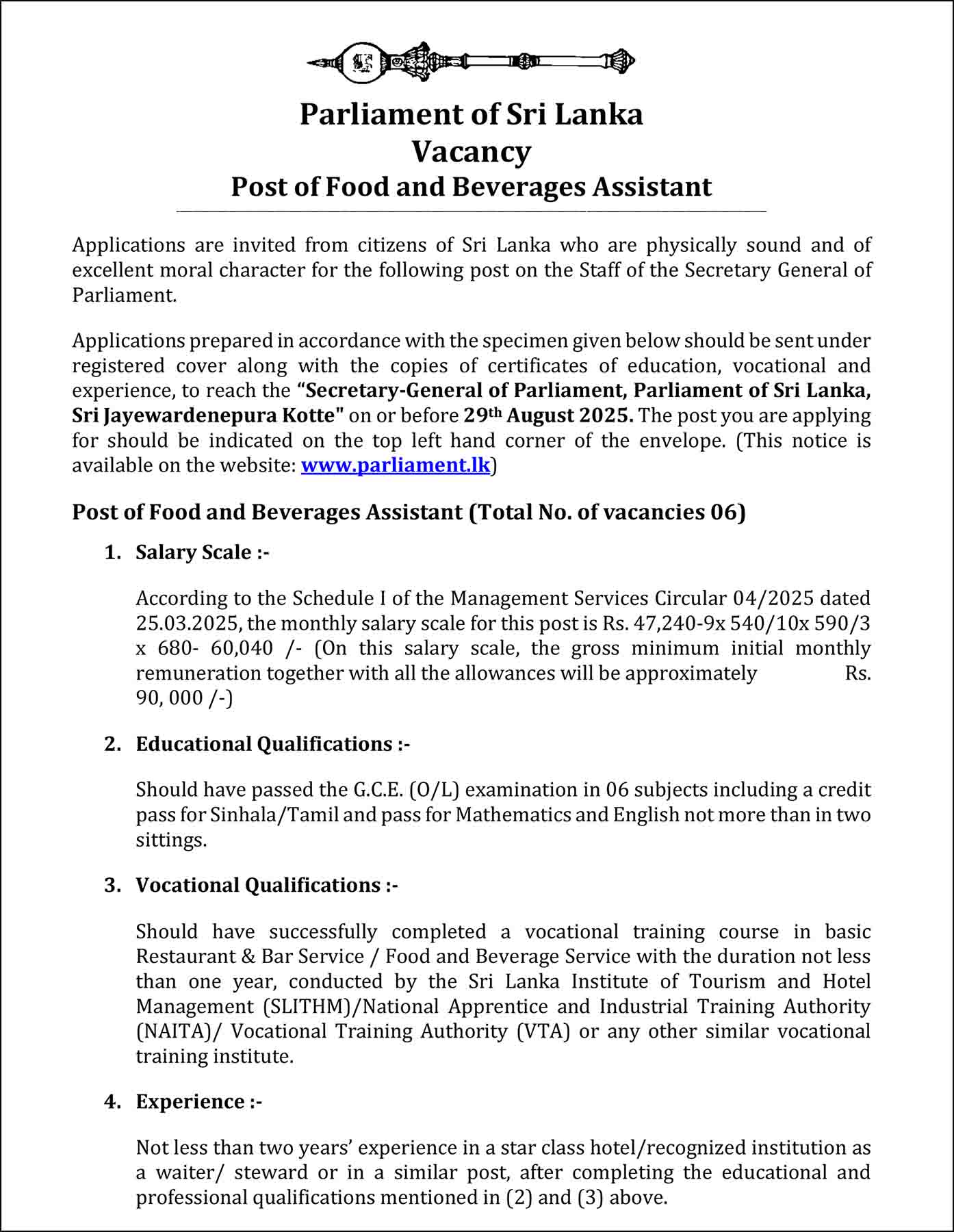 NITF Deputy General Manager Job 2025